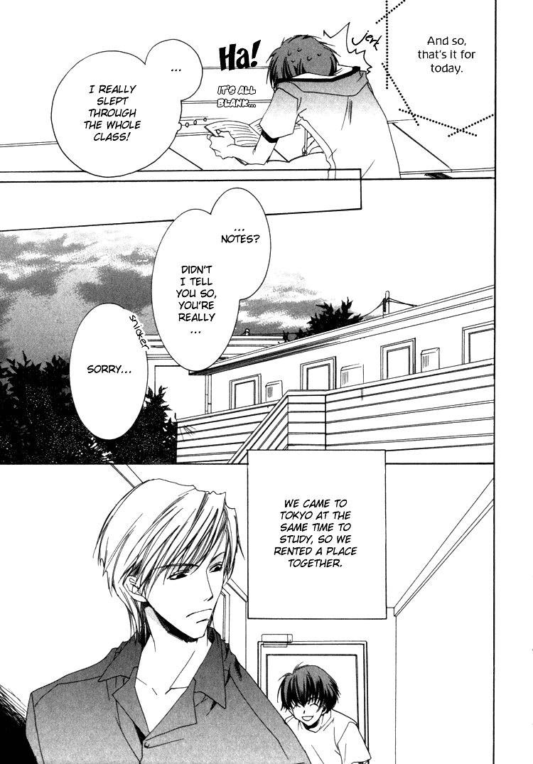 Ouji-sama no Obenkyou Vol. 1 Ch. 4 第11页