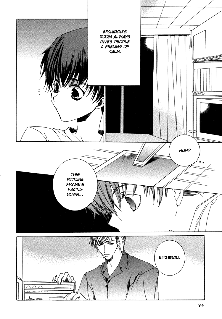 Ouji-sama no Obenkyou Vol. 1 Ch. 4 第12页