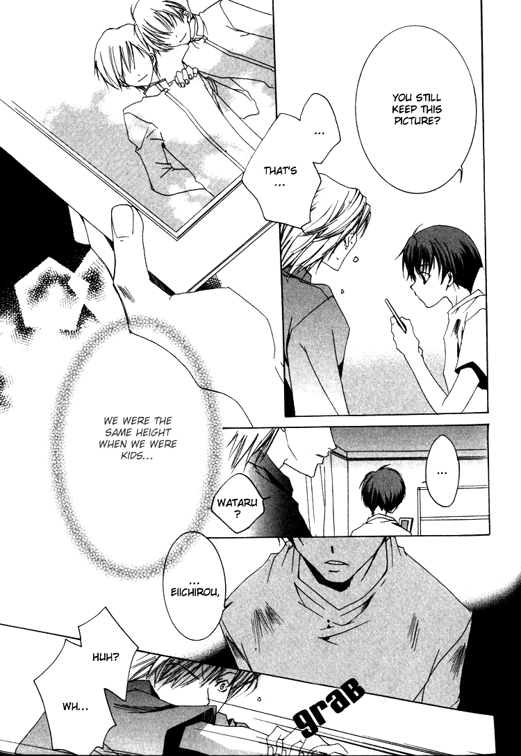 Ouji-sama no Obenkyou Vol. 1 Ch. 4 第13页