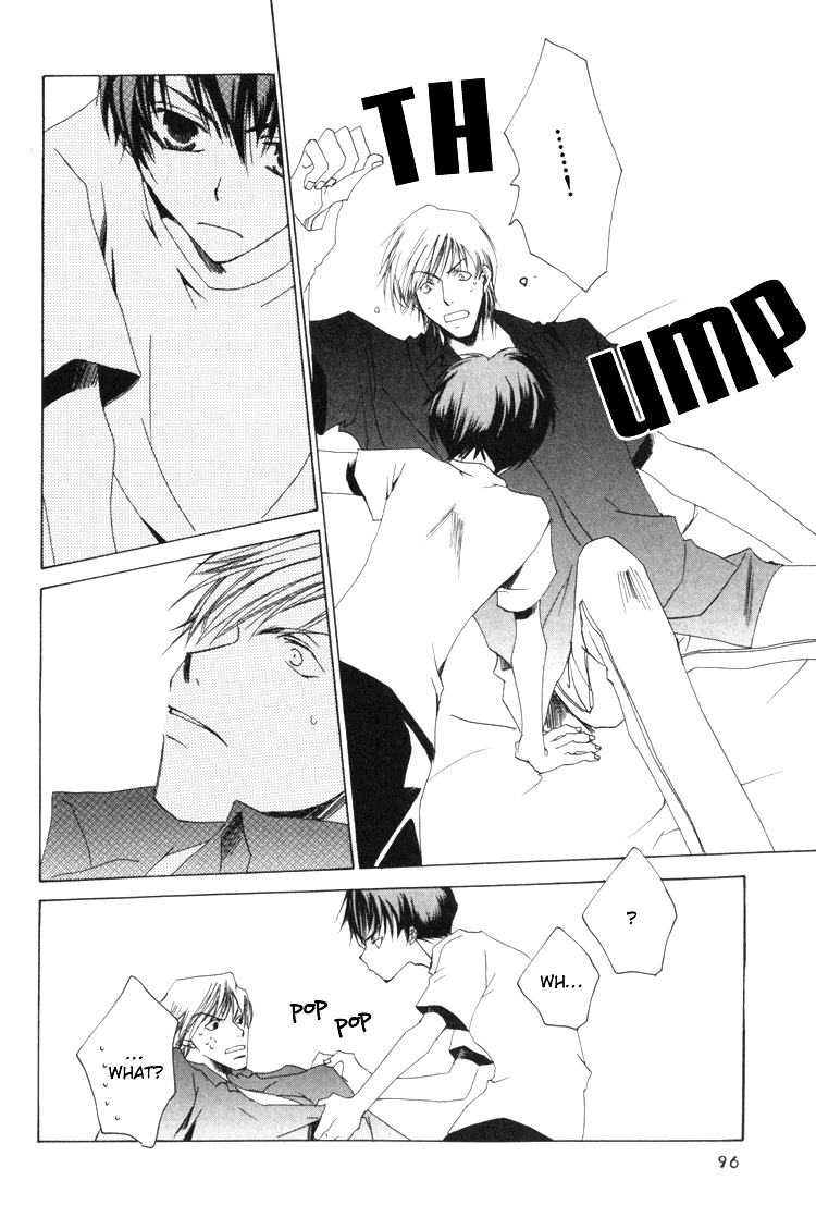 Ouji-sama no Obenkyou Vol. 1 Ch. 4 第14页
