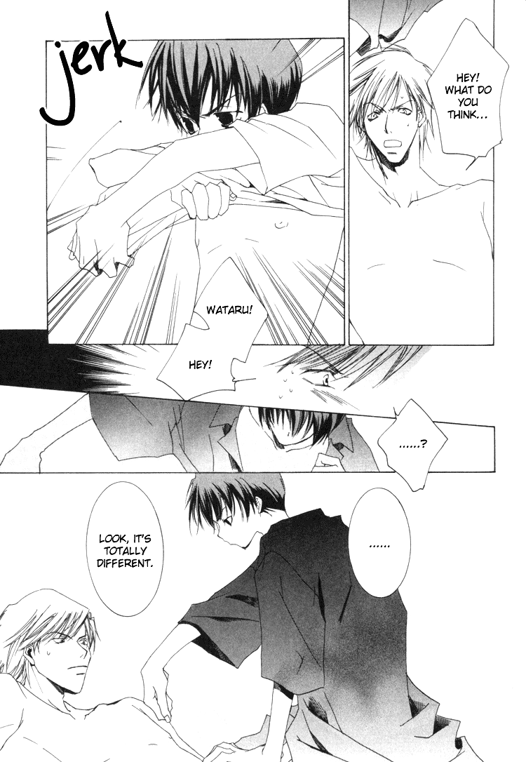 Ouji-sama no Obenkyou Vol. 1 Ch. 4 第15页
