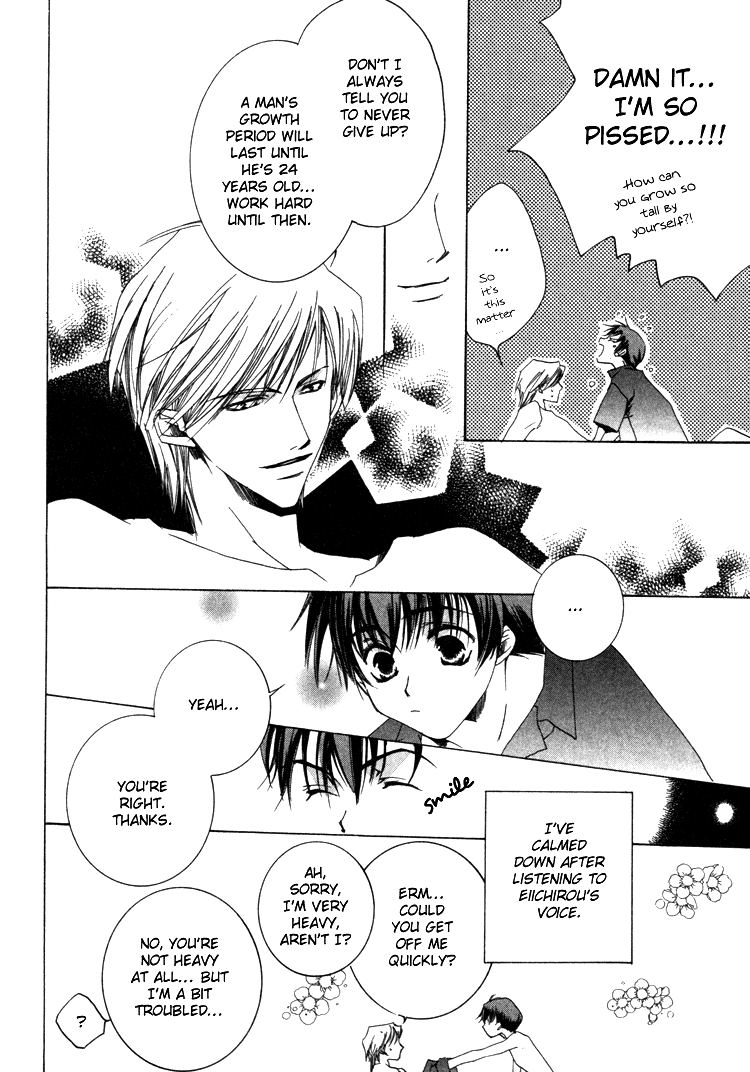 Ouji-sama no Obenkyou Vol. 1 Ch. 4 第16页