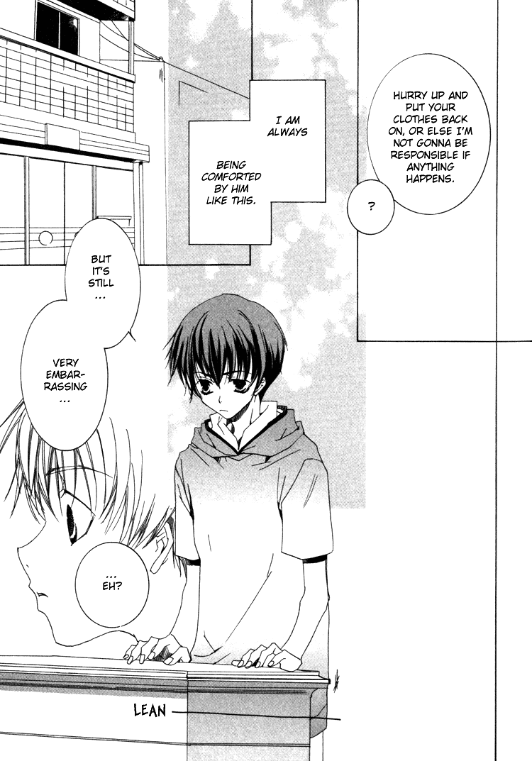 Ouji-sama no Obenkyou Vol. 1 Ch. 4 第17页