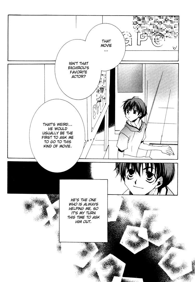 Ouji-sama no Obenkyou Vol. 1 Ch. 4 第18页