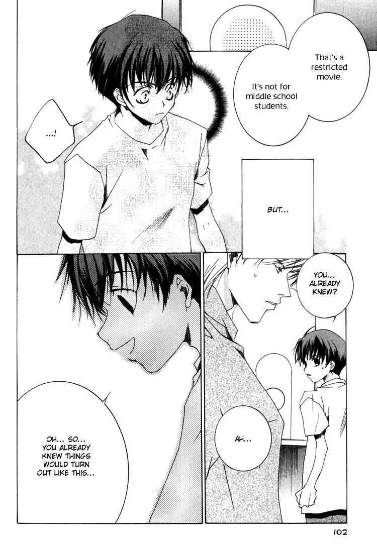 Ouji-sama no Obenkyou Vol. 1 Ch. 4 第20页