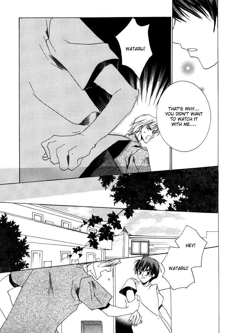 Ouji-sama no Obenkyou Vol. 1 Ch. 4 第21页