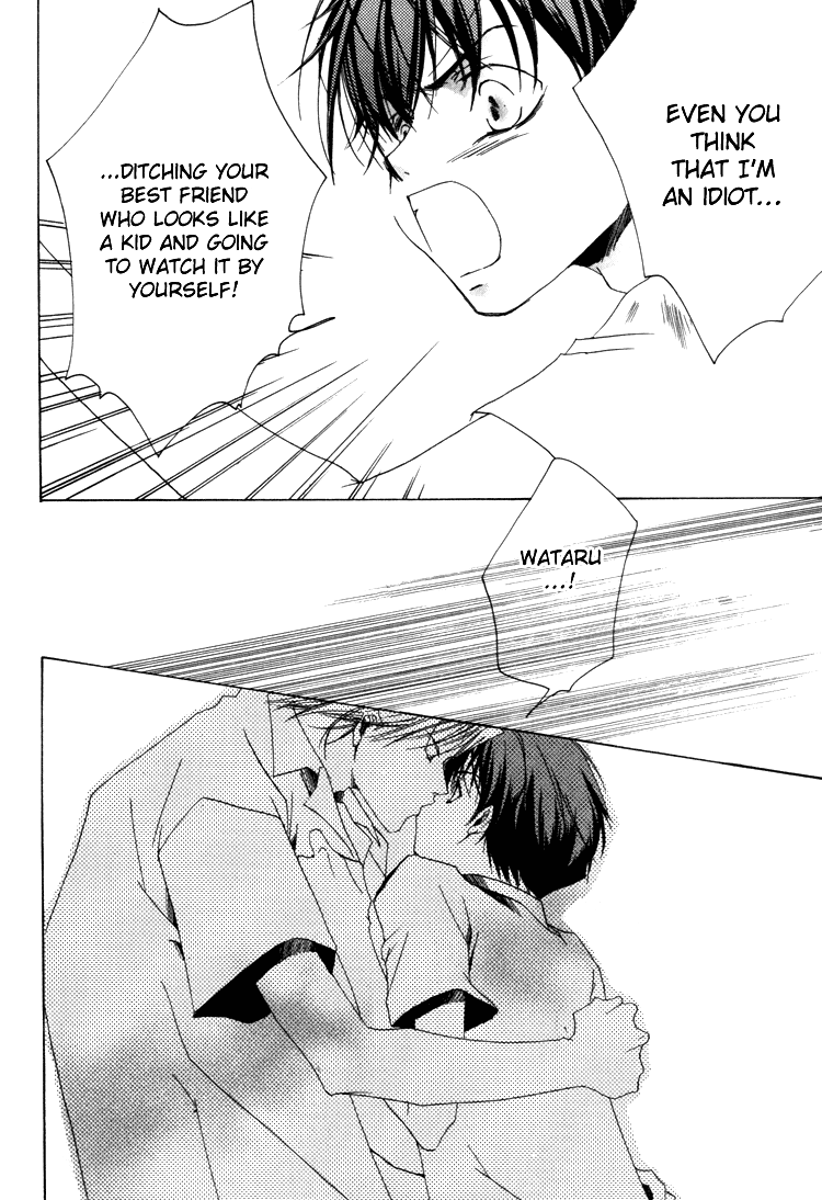 Ouji-sama no Obenkyou Vol. 1 Ch. 4 第22页