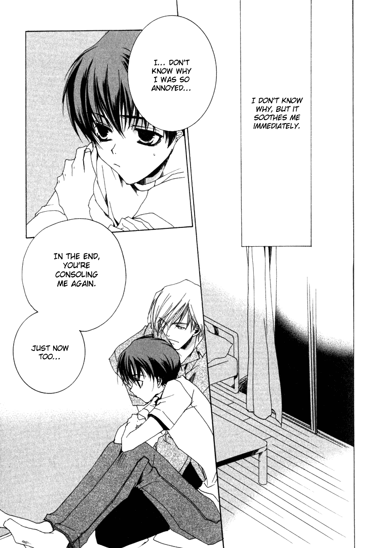 Ouji-sama no Obenkyou Vol. 1 Ch. 4 第25页