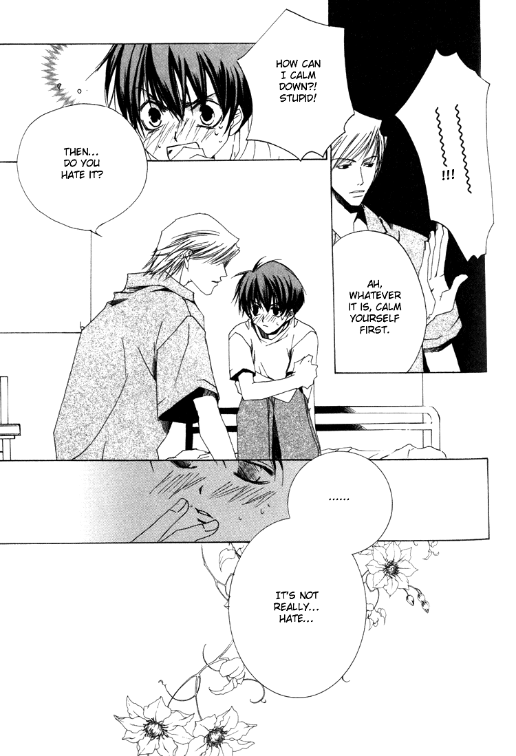 Ouji-sama no Obenkyou Vol. 1 Ch. 4 第27页