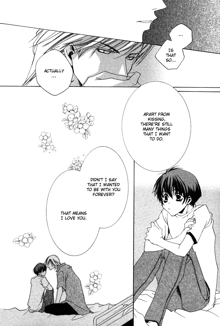 Ouji-sama no Obenkyou Vol. 1 Ch. 4 第28页