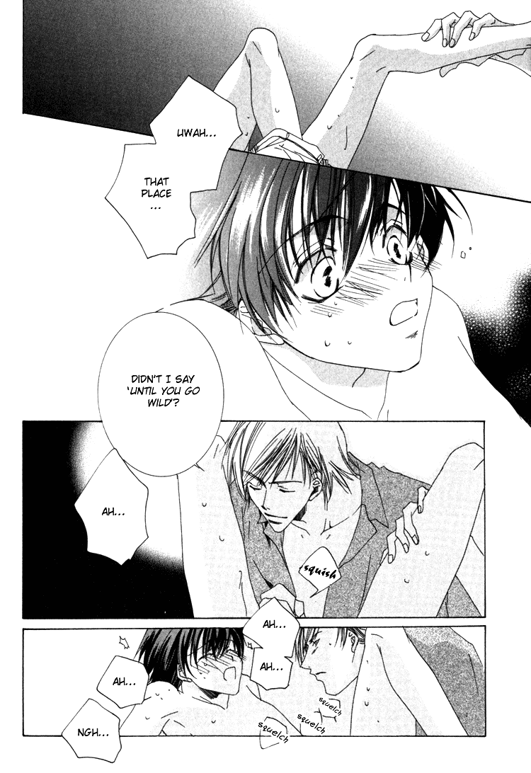 Ouji-sama no Obenkyou Vol. 1 Ch. 4 第32页