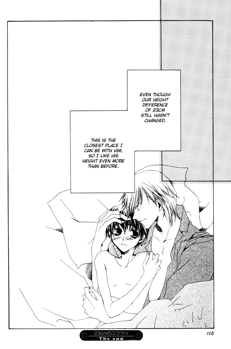 Ouji-sama no Obenkyou Vol. 1 Ch. 4 第34页