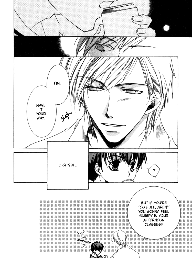Ouji-sama no Obenkyou Vol. 1 Ch. 4 第8页