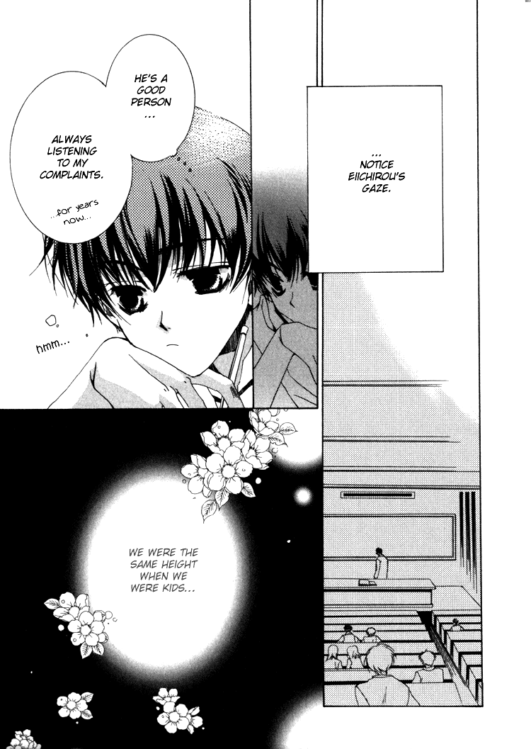 Ouji-sama no Obenkyou Vol. 1 Ch. 4 第9页
