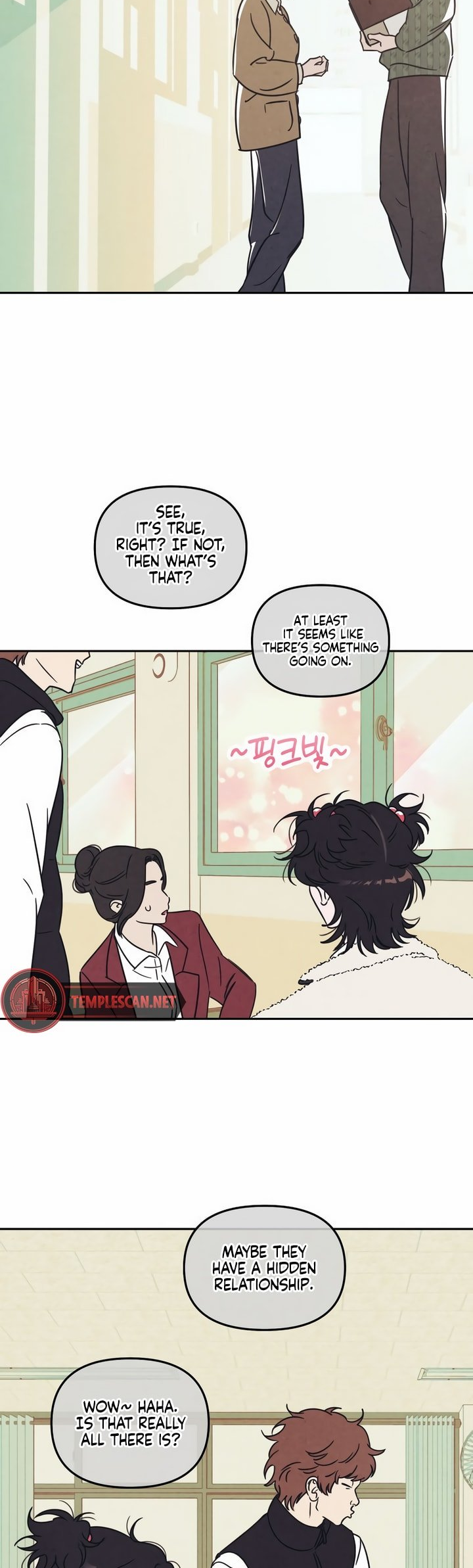 Do You Want Me to Lend You a Lighter? Ch. 2 第15页