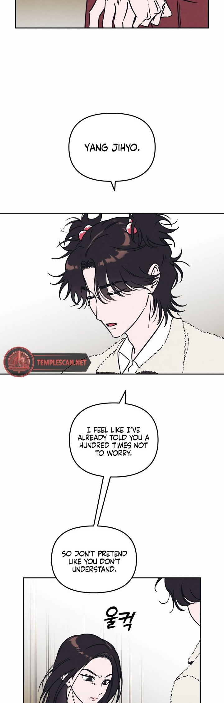 Do You Want Me to Lend You a Lighter? Ch. 2 第26页