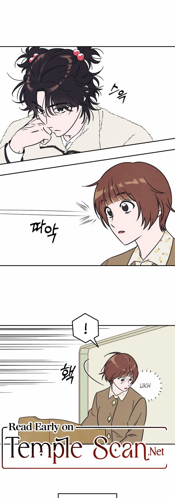 Do You Want Me to Lend You a Lighter? Ch. 2 第4页