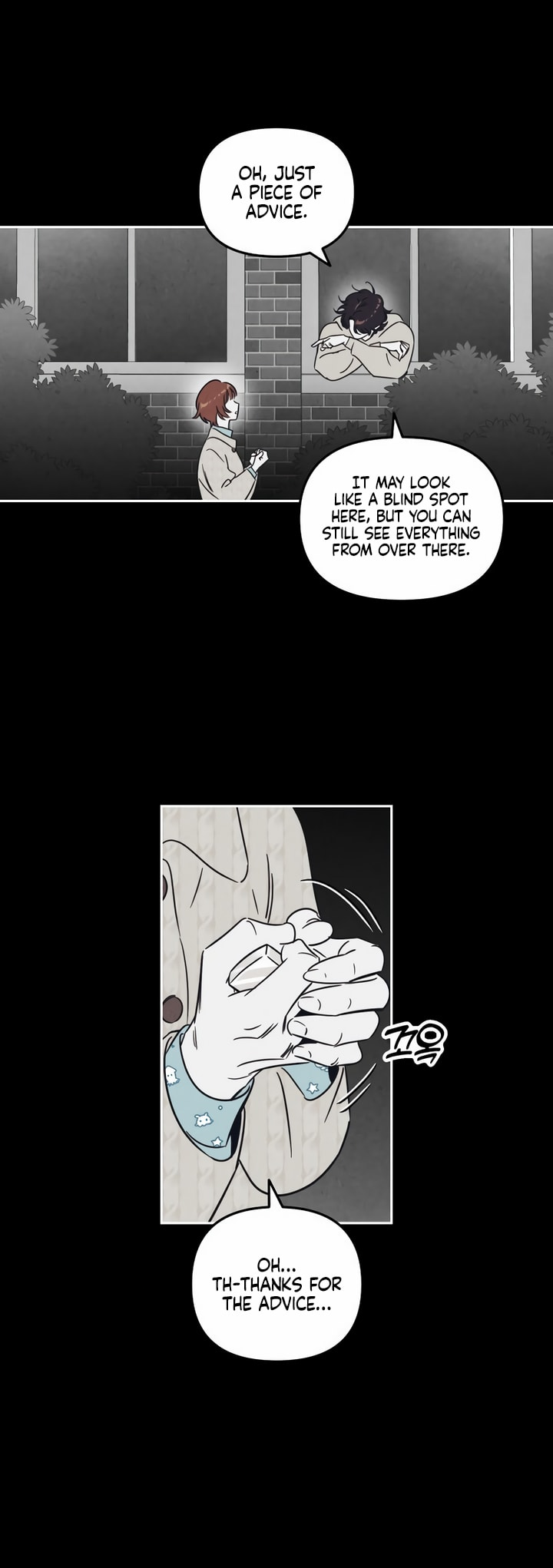Do You Want Me to Lend You a Lighter? Ch. 2 第6页