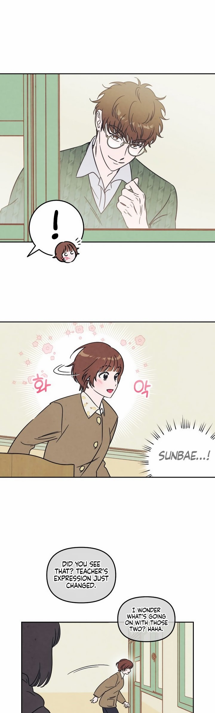 Do You Want Me to Lend You a Lighter? Ch. 2 第9页