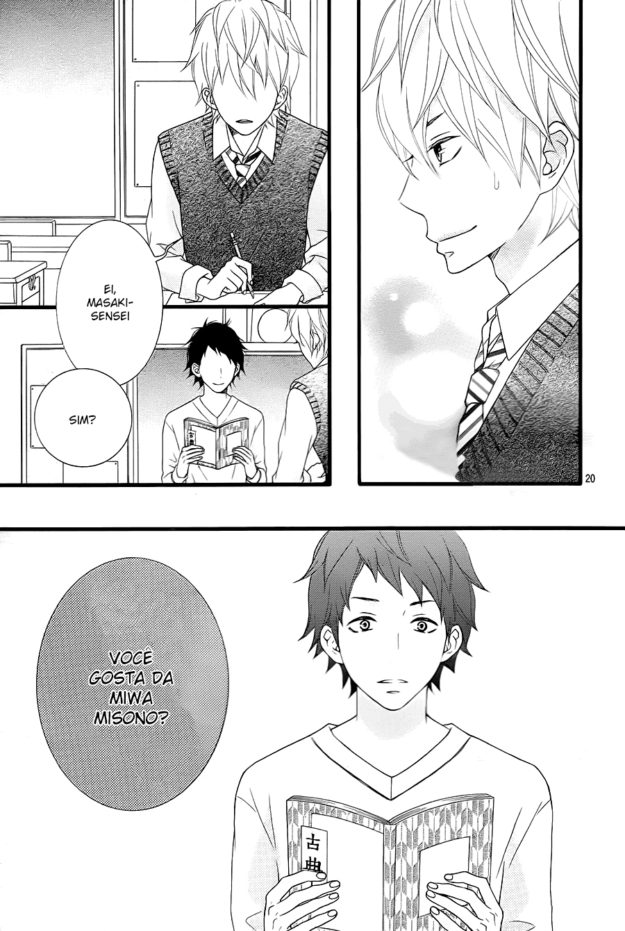 Kakugo wa Iika Soko no Joshi. Vol. 1 Ch. 5 第21页