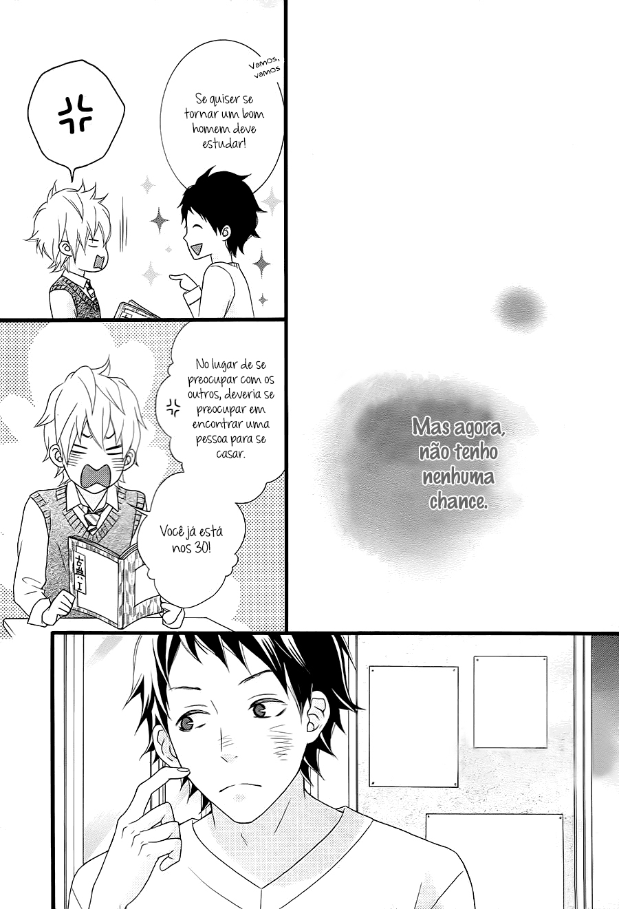 Kakugo wa Iika Soko no Joshi. Vol. 1 Ch. 5 第25页