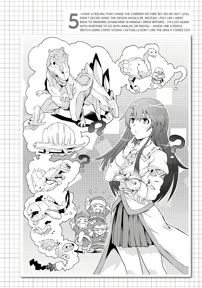 Humanity Has Declined - So How About Fairies? Extra 第3页