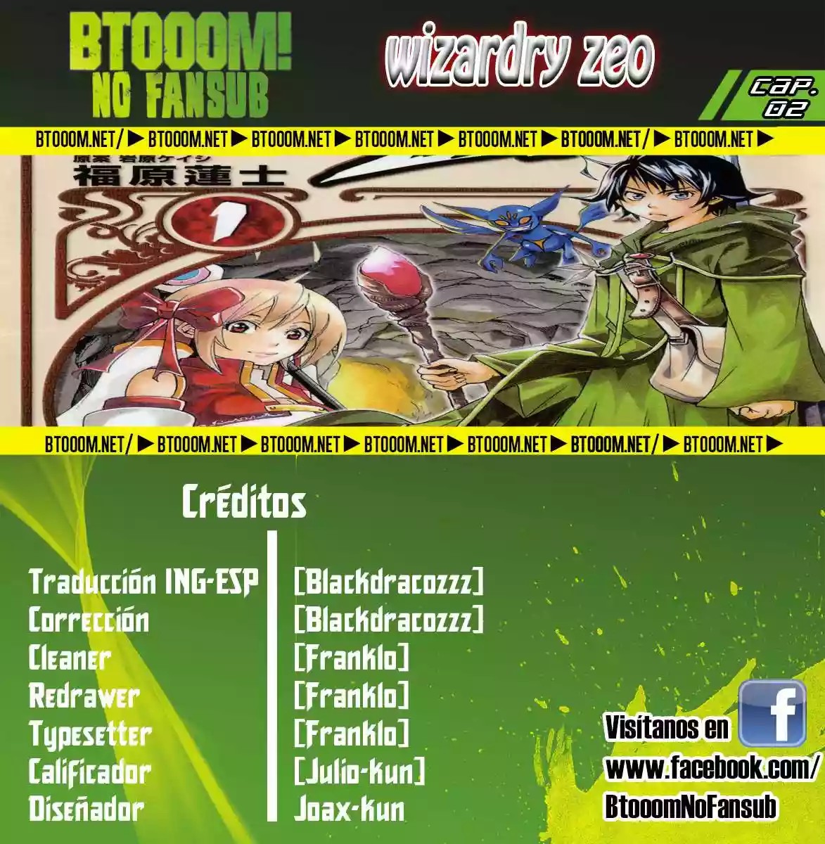 Wizardry Zeo Vol. 1 Ch. 2 第1页