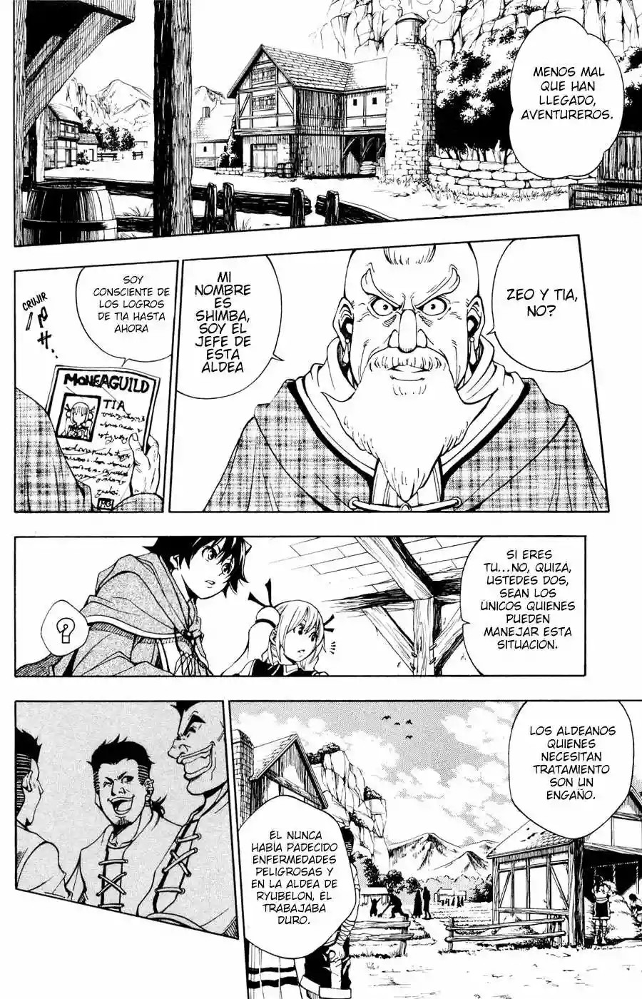Wizardry Zeo Vol. 1 Ch. 2 第11页