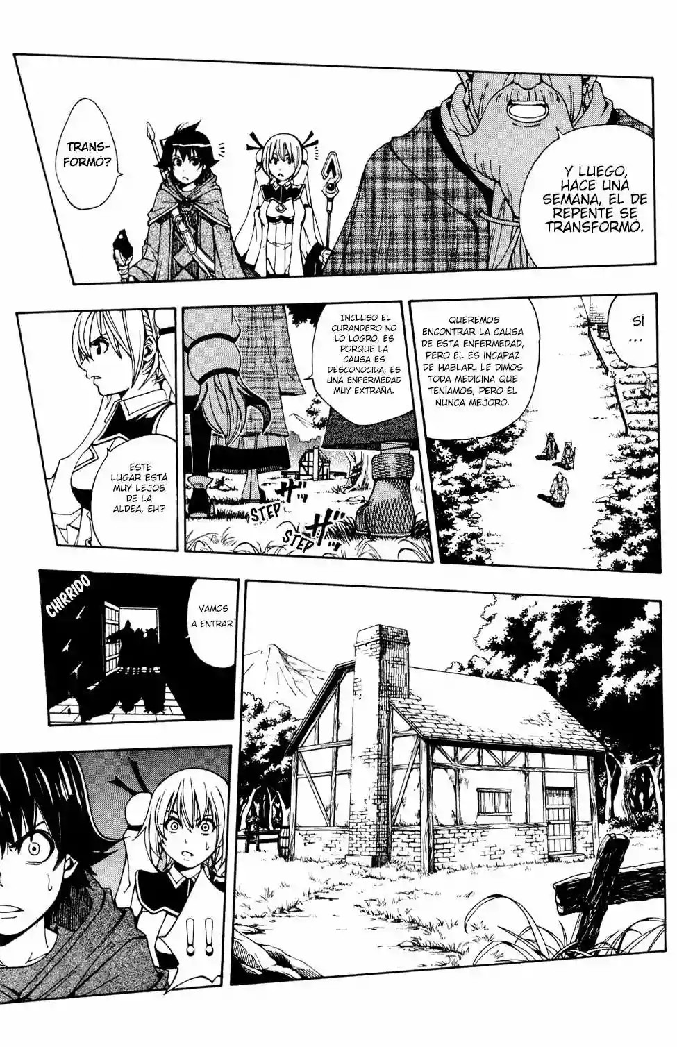 Wizardry Zeo Vol. 1 Ch. 2 第12页