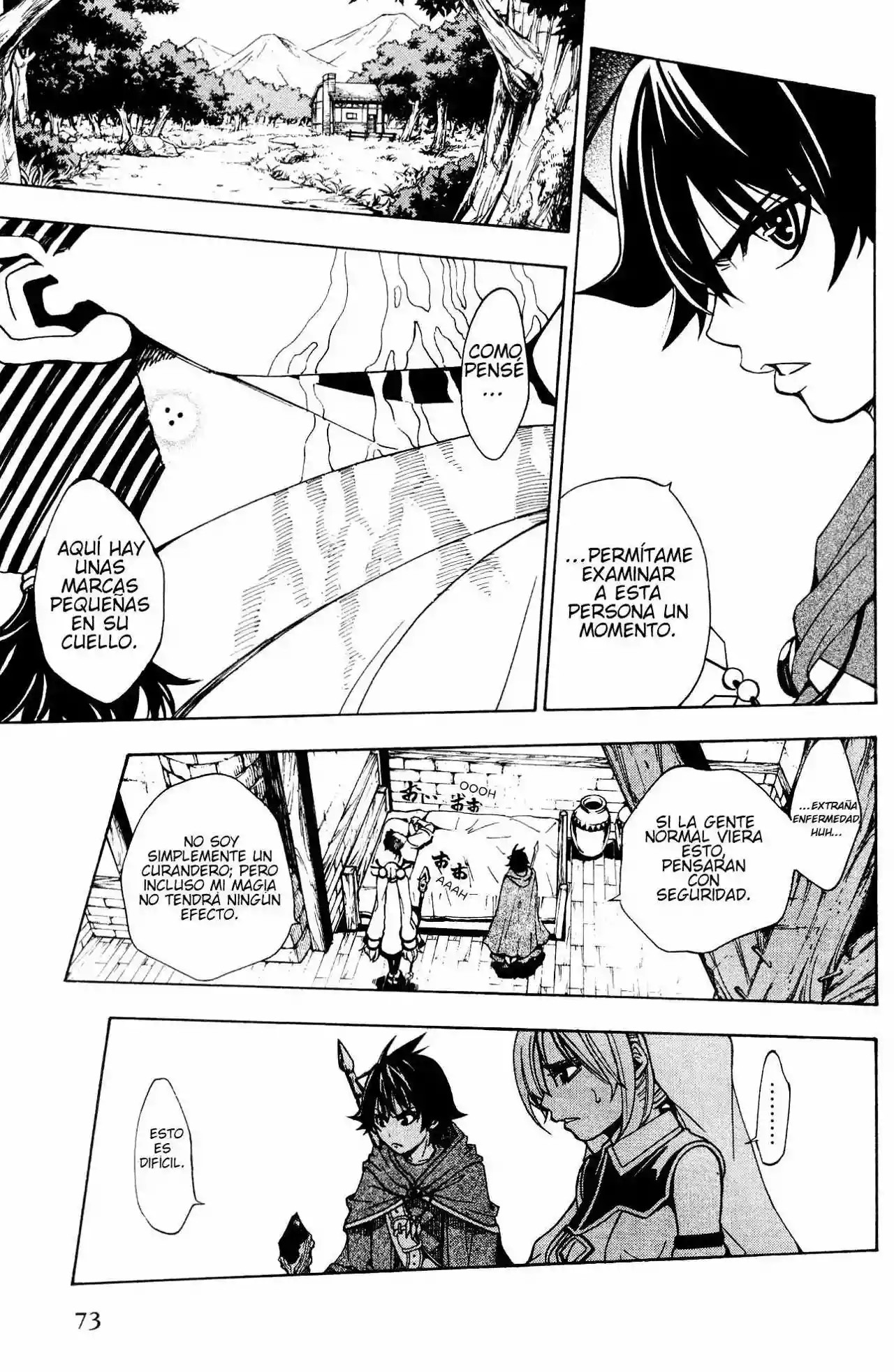 Wizardry Zeo Vol. 1 Ch. 2 第14页