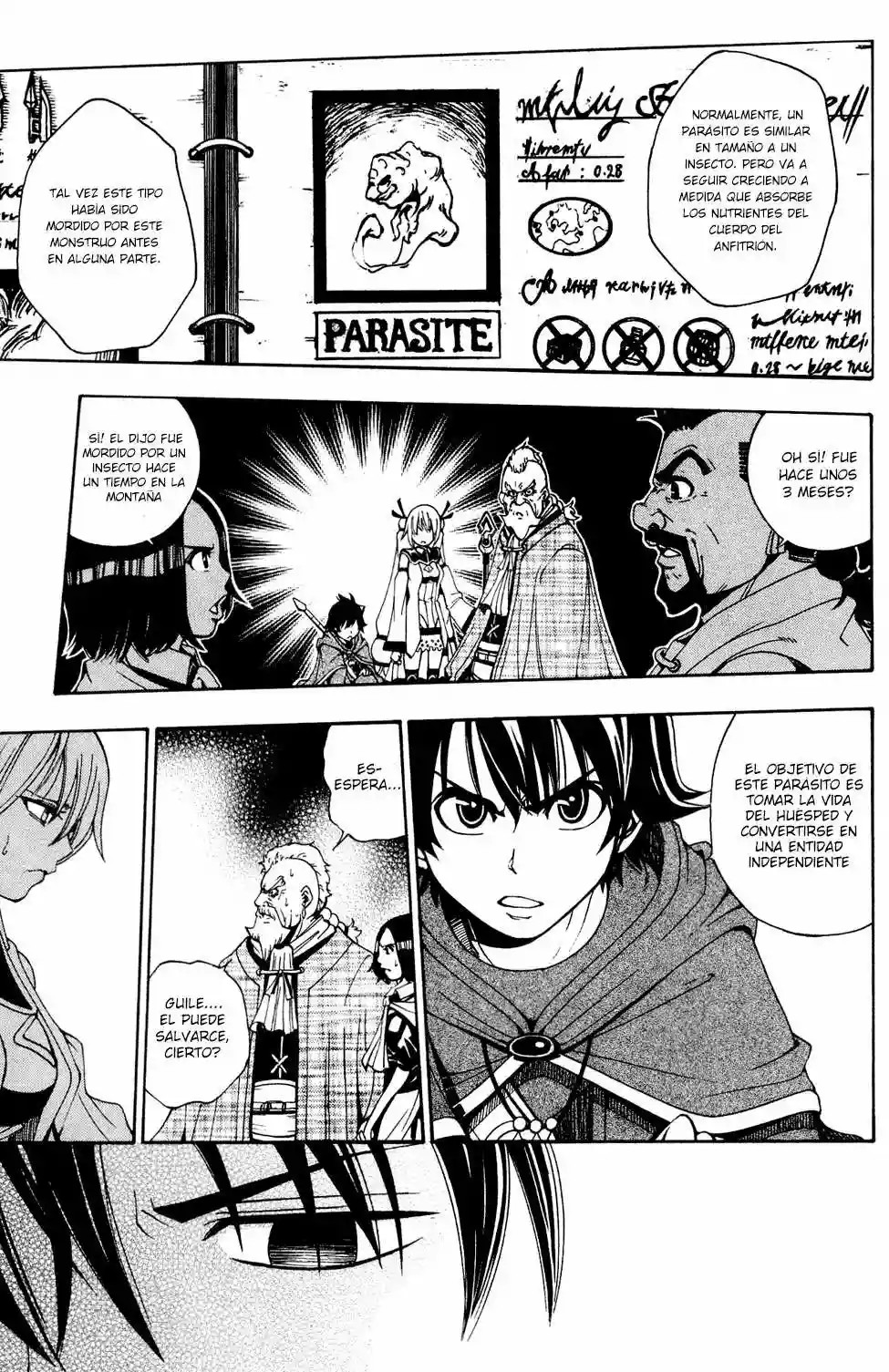 Wizardry Zeo Vol. 1 Ch. 2 第16页