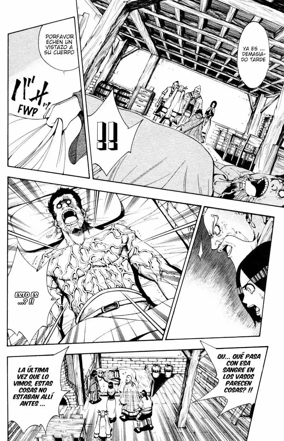 Wizardry Zeo Vol. 1 Ch. 2 第17页
