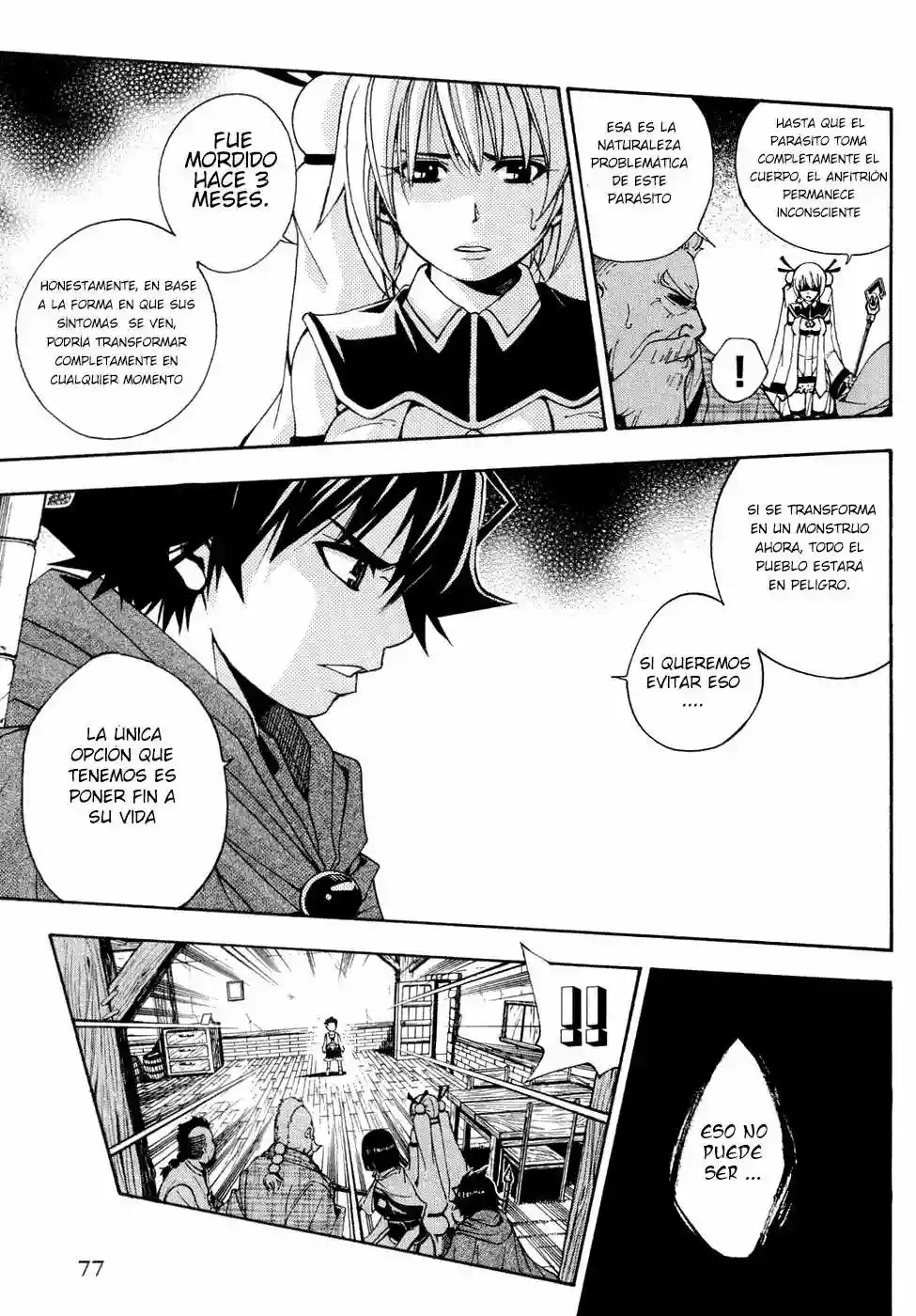 Wizardry Zeo Vol. 1 Ch. 2 第18页