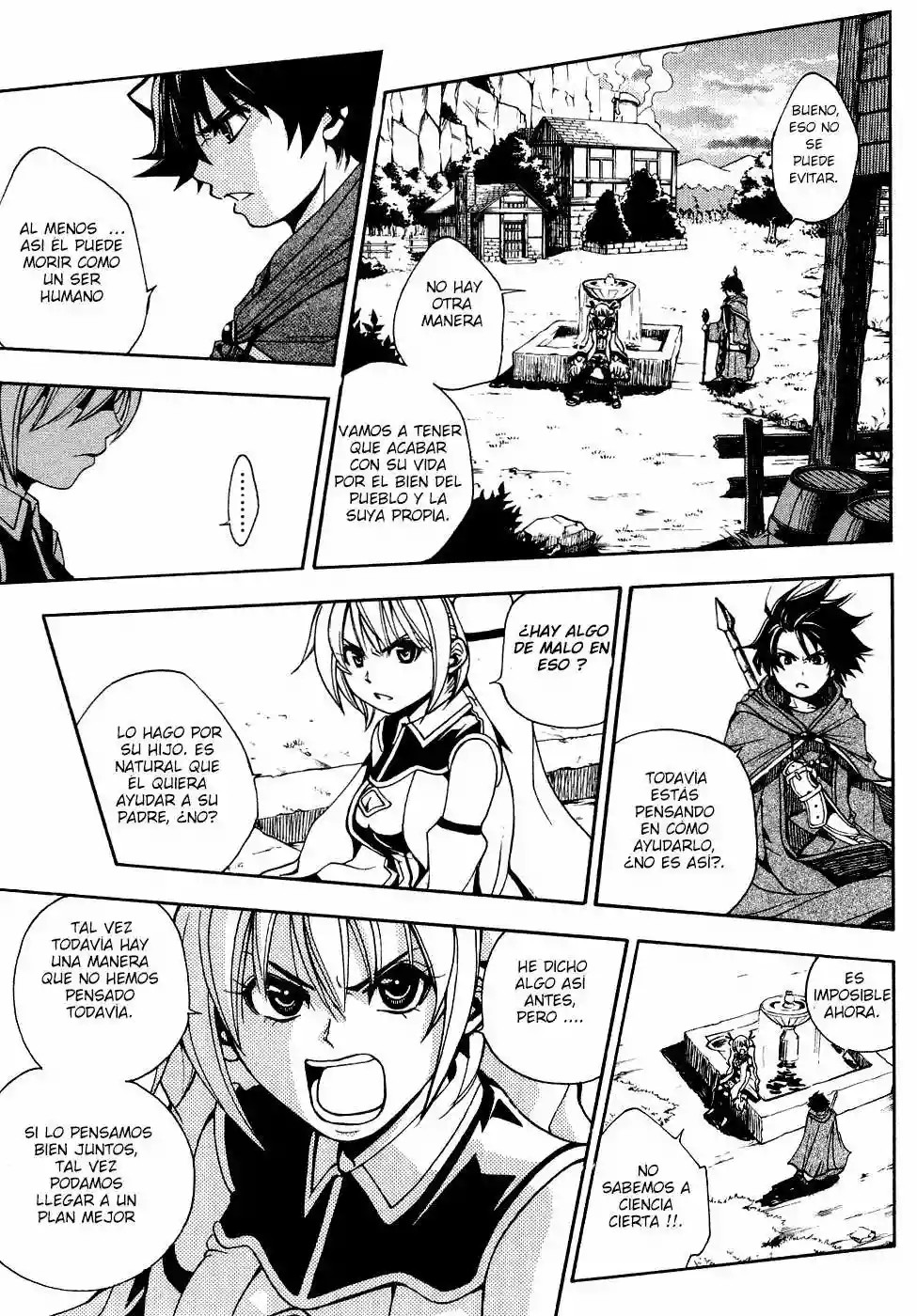 Wizardry Zeo Vol. 1 Ch. 2 第20页