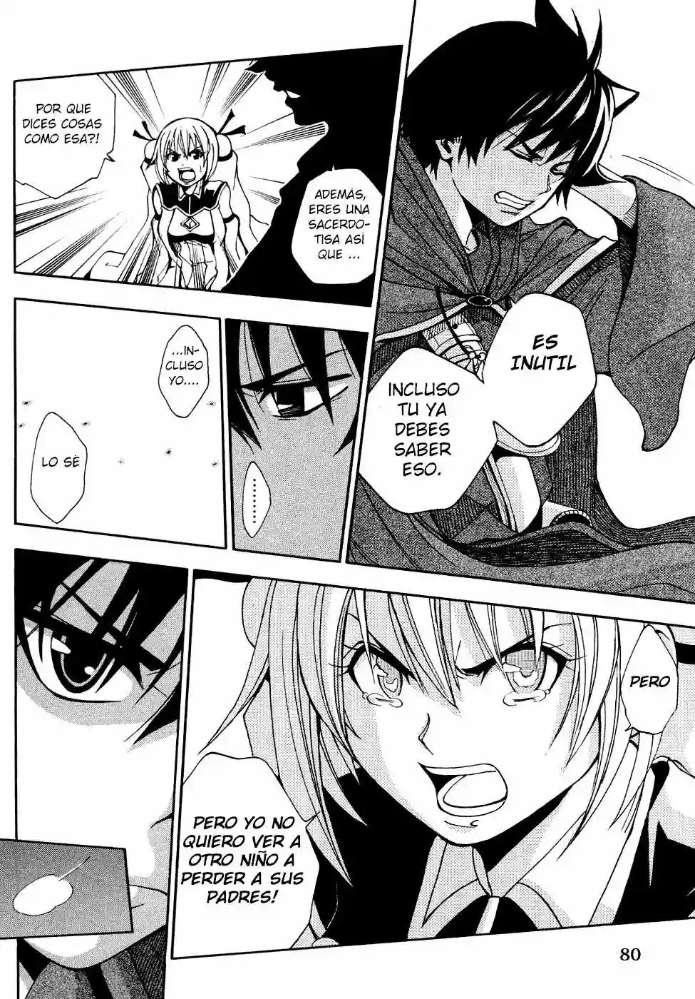 Wizardry Zeo Vol. 1 Ch. 2 第21页