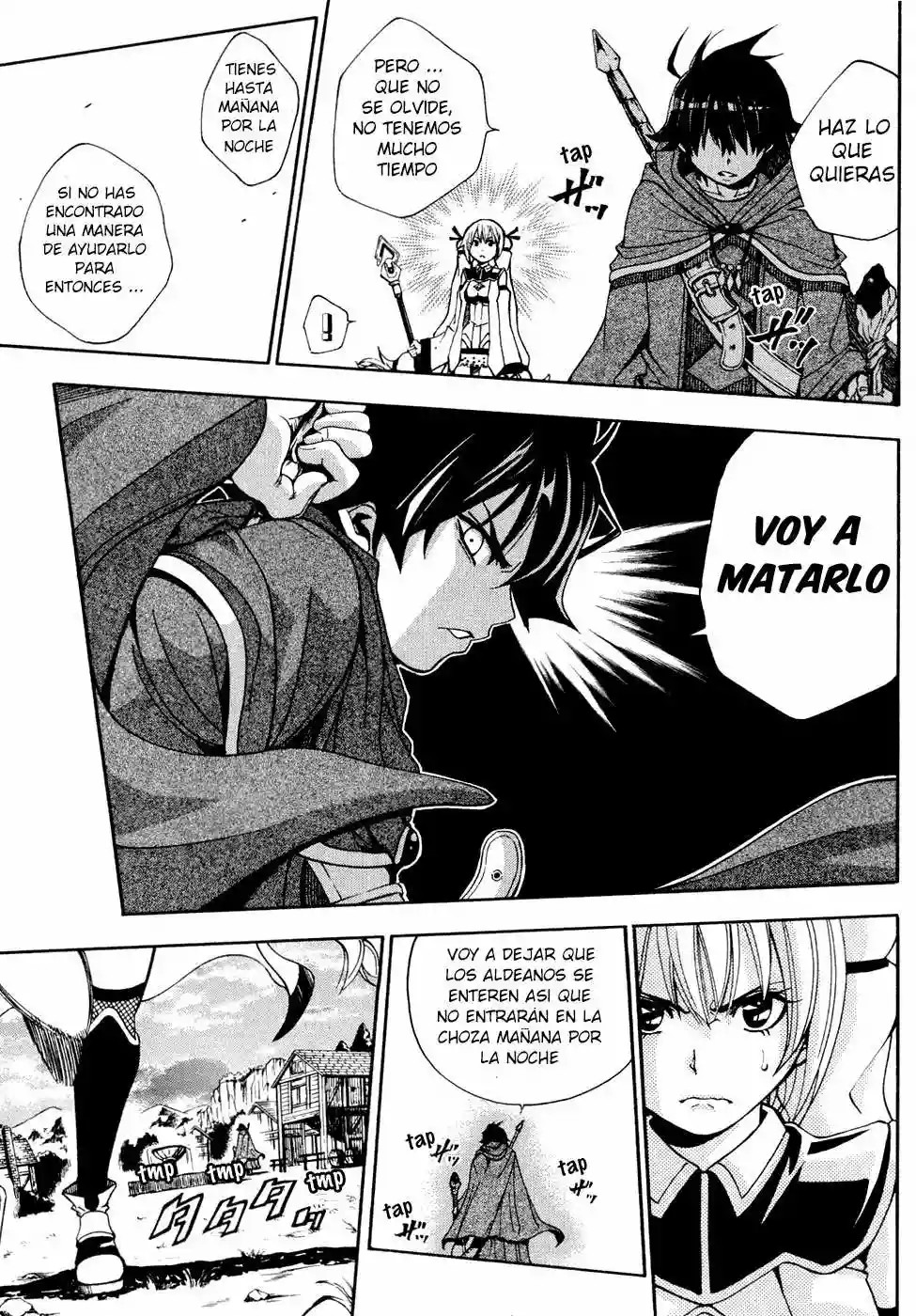 Wizardry Zeo Vol. 1 Ch. 2 第22页