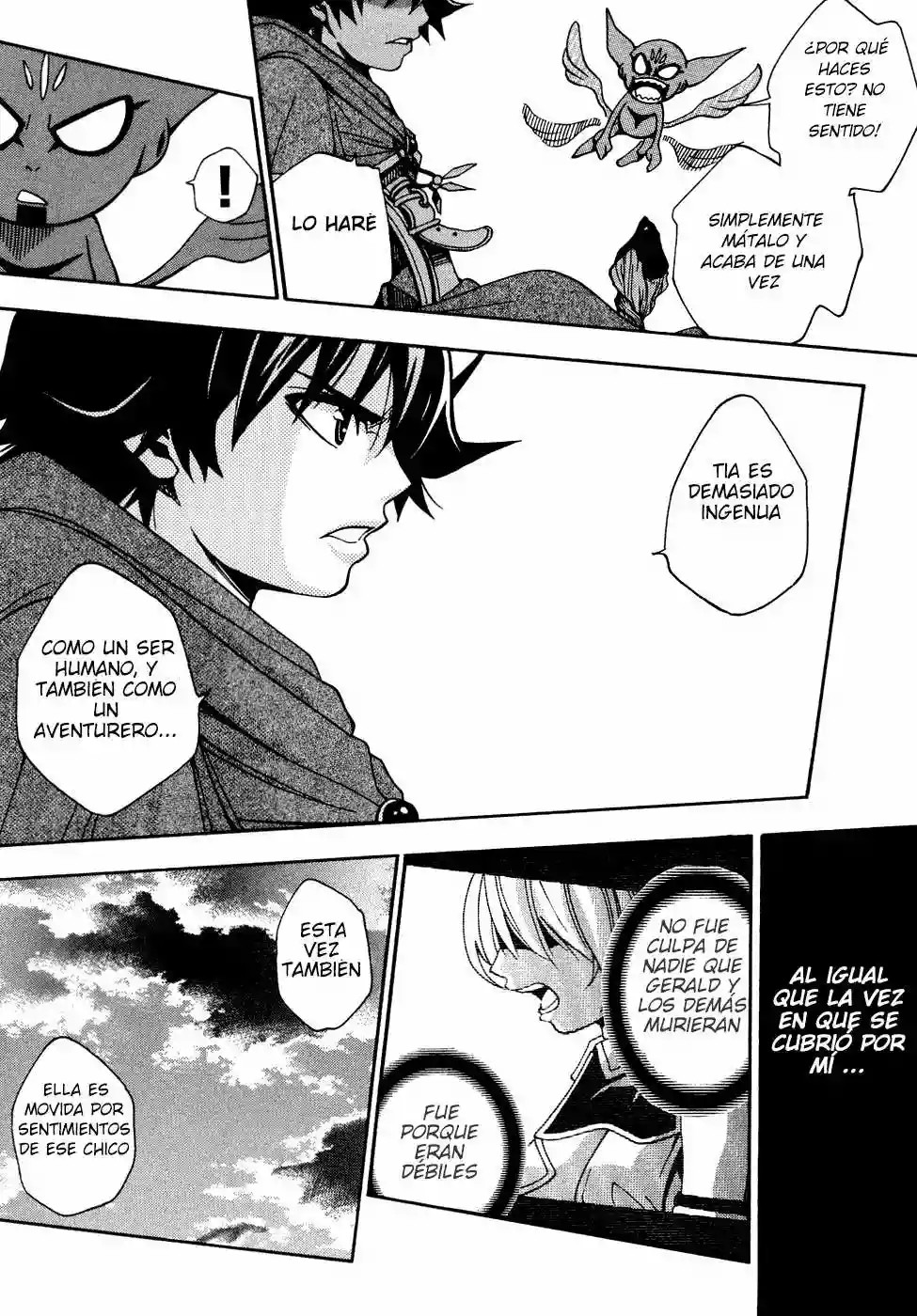 Wizardry Zeo Vol. 1 Ch. 2 第23页