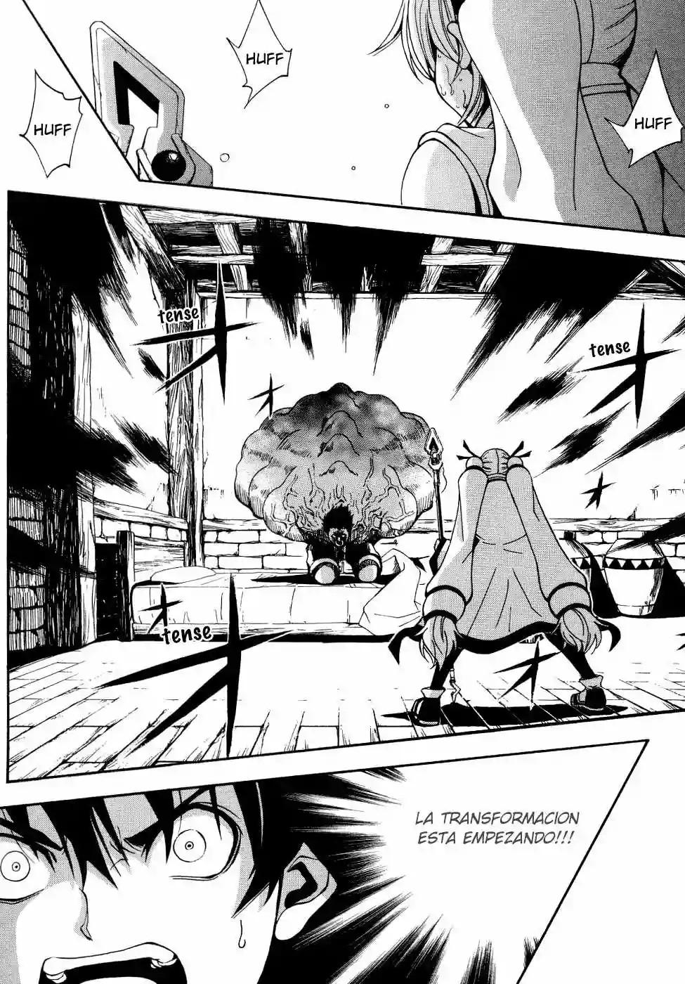 Wizardry Zeo Vol. 1 Ch. 2 第27页