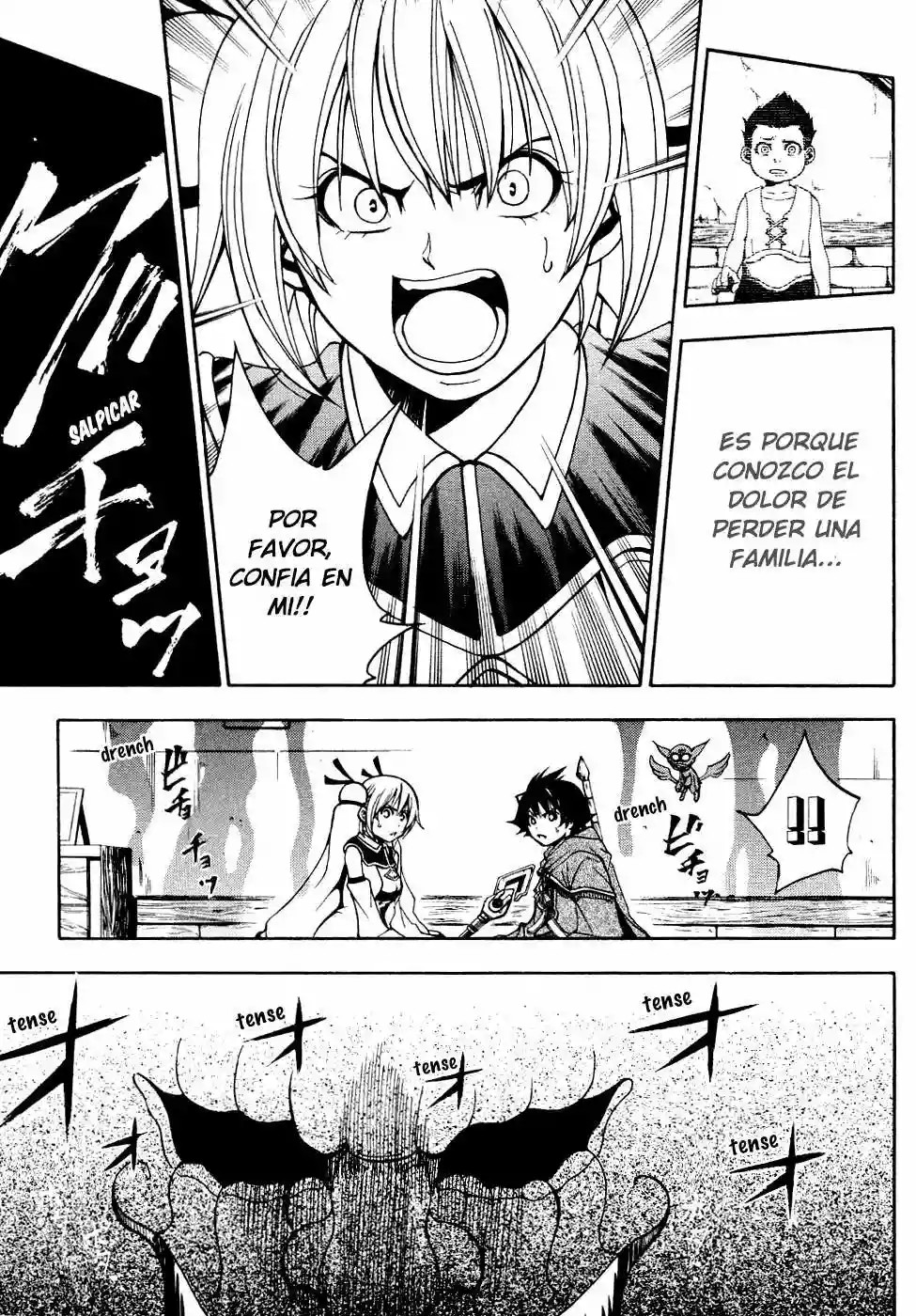 Wizardry Zeo Vol. 1 Ch. 2 第30页