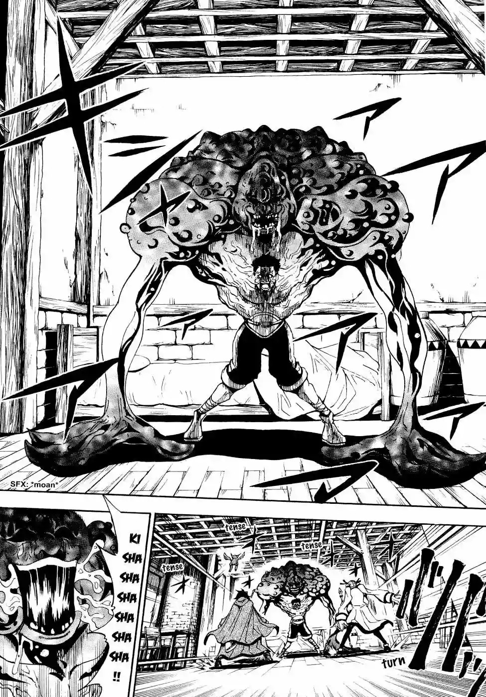 Wizardry Zeo Vol. 1 Ch. 2 第31页