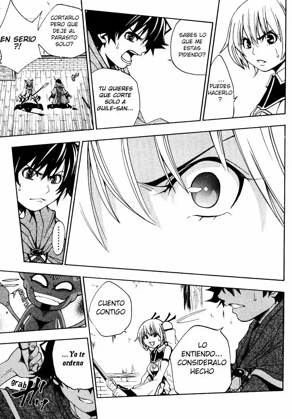 Wizardry Zeo Vol. 1 Ch. 2 第32页