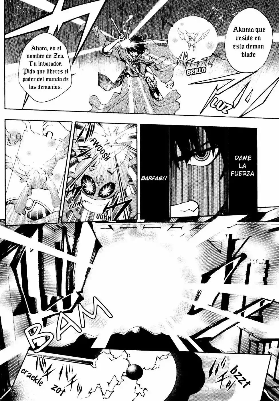 Wizardry Zeo Vol. 1 Ch. 2 第33页