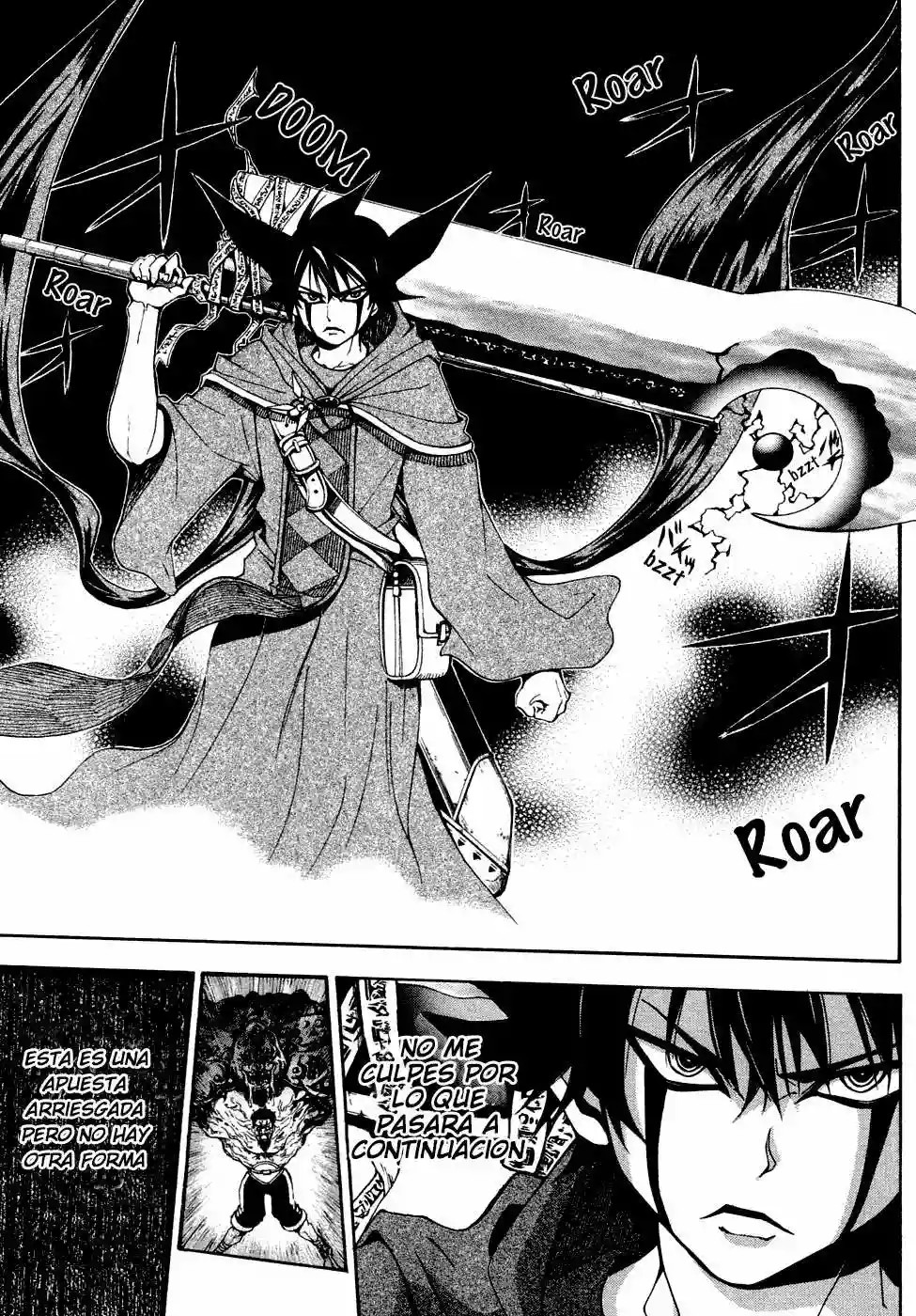 Wizardry Zeo Vol. 1 Ch. 2 第34页