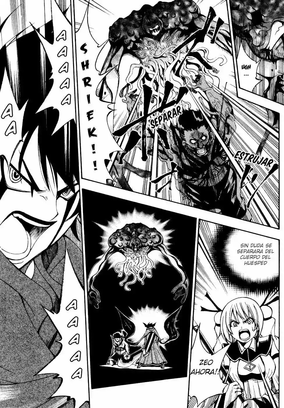Wizardry Zeo Vol. 1 Ch. 2 第36页