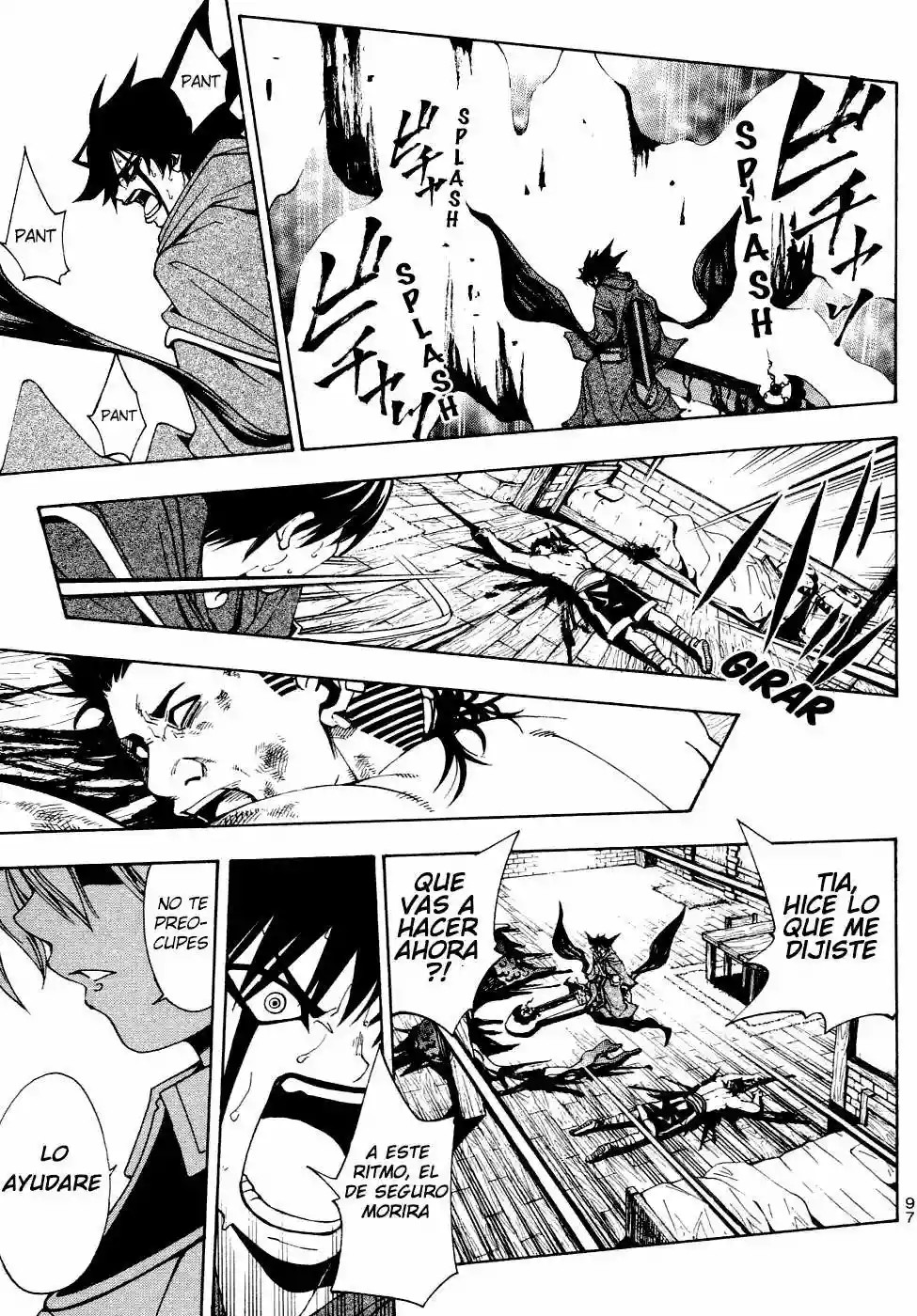 Wizardry Zeo Vol. 1 Ch. 2 第38页