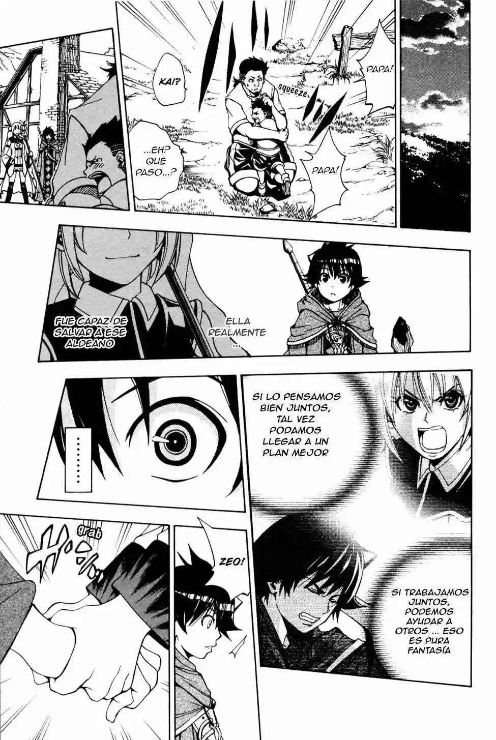 Wizardry Zeo Vol. 1 Ch. 2 第42页