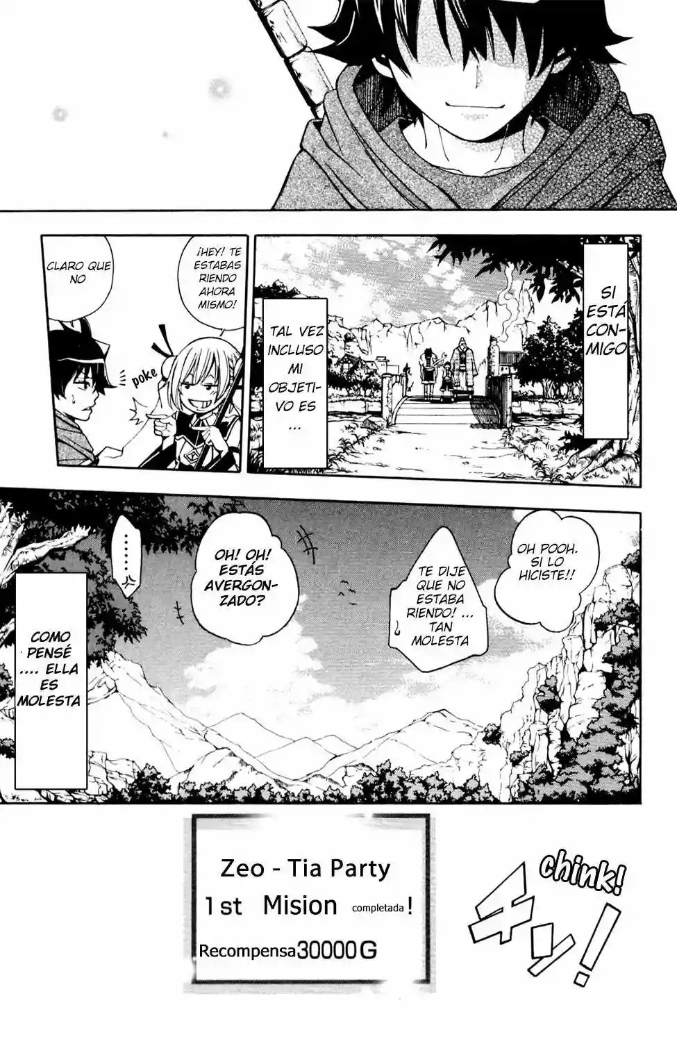 Wizardry Zeo Vol. 1 Ch. 2 第44页