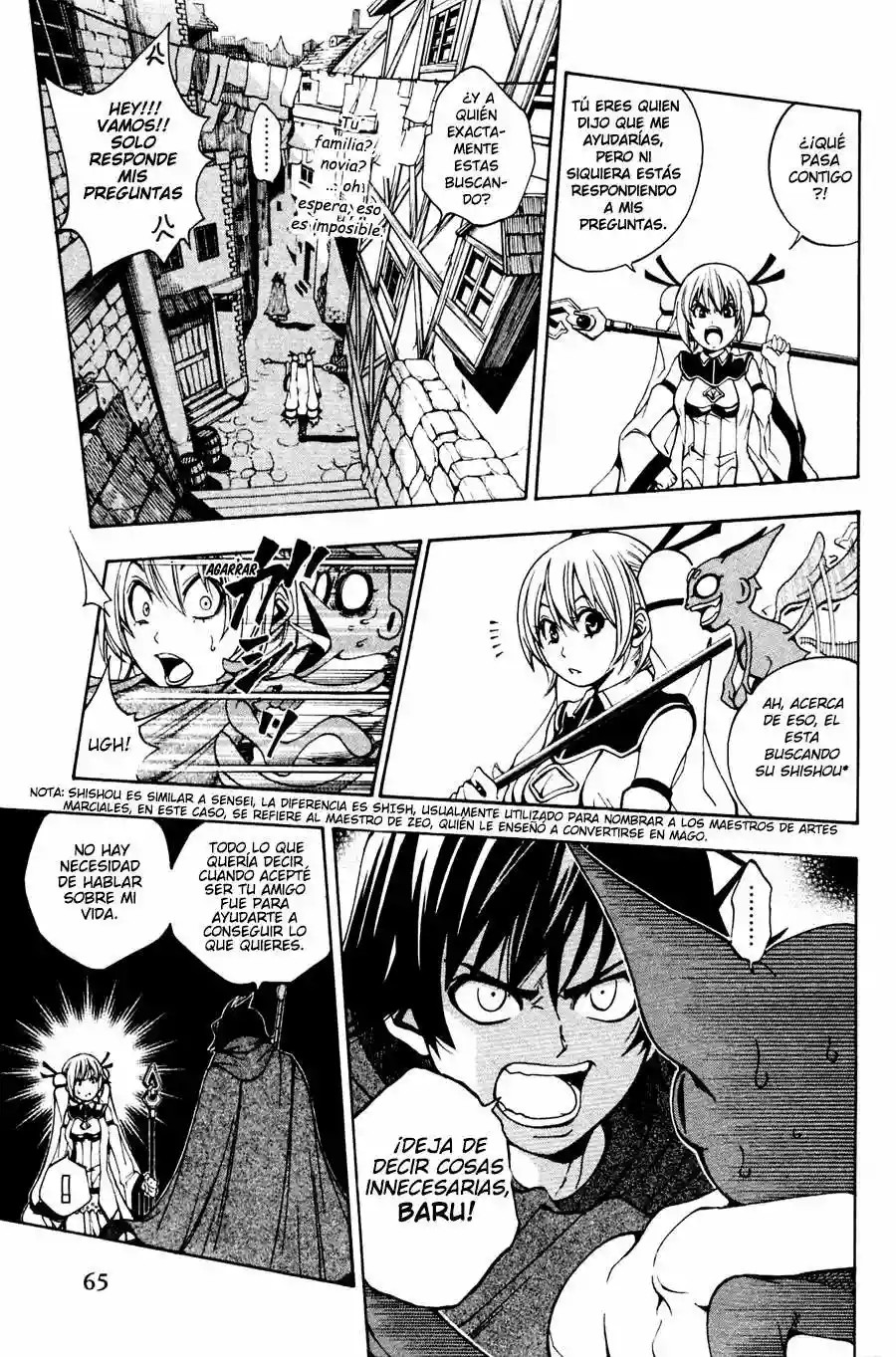 Wizardry Zeo Vol. 1 Ch. 2 第6页