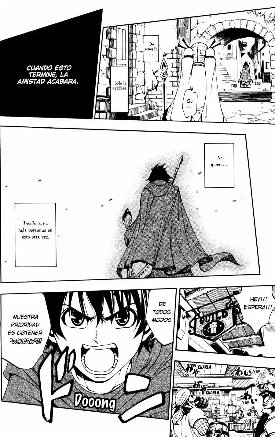 Wizardry Zeo Vol. 1 Ch. 2 第7页