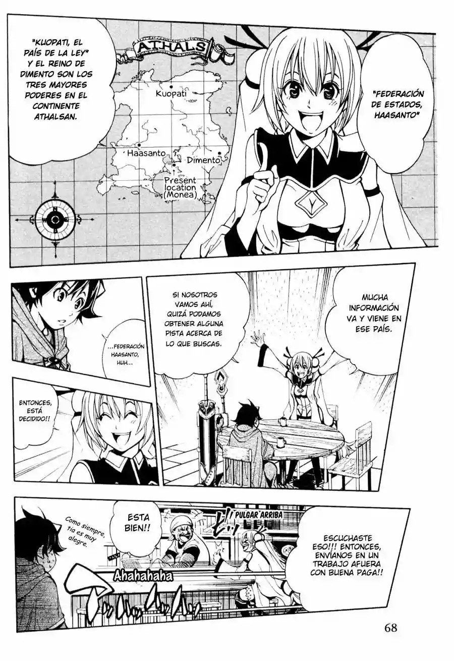 Wizardry Zeo Vol. 1 Ch. 2 第9页